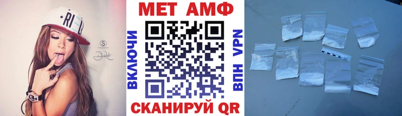цена   Окуловка  Амфетамин VHQ 