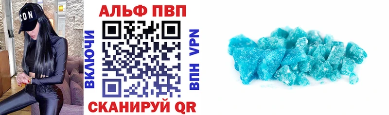 где найти наркотики  Окуловка  APVP СК КРИС 