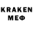 Меф кристаллы Akimzan Utegen