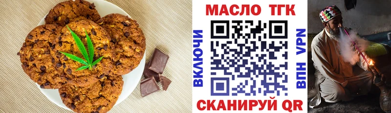 Cannafood конопля Окуловка