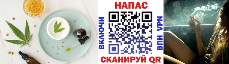 купить закладку  blacksprut ONION  Canna-Cookies конопля  Окуловка 