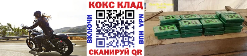 КОКАИН 97% Окуловка