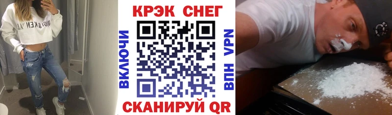mega маркетплейс  продажа наркотиков  Окуловка  Cocaine Columbia 