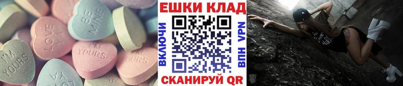 купить наркоту  Окуловка  Экстази MDMA 
