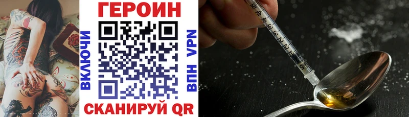 ГЕРОИН белый  Окуловка 