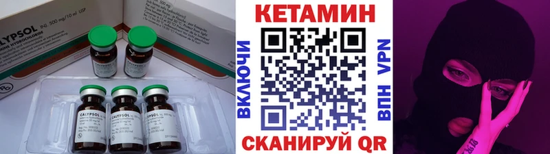 МЕГА tor  Окуловка  КЕТАМИН VHQ 