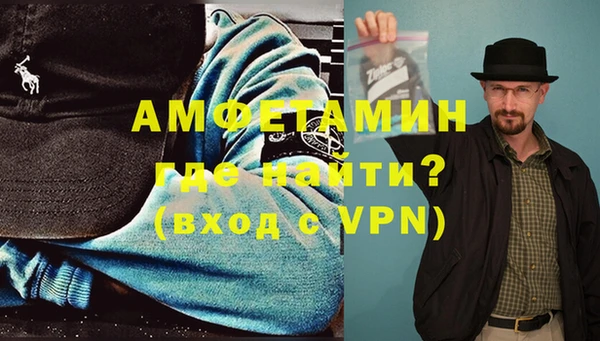 кокаин Белоозёрский