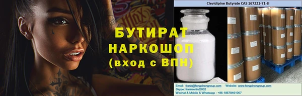 mix Белокуриха