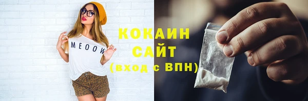 герыч Беломорск