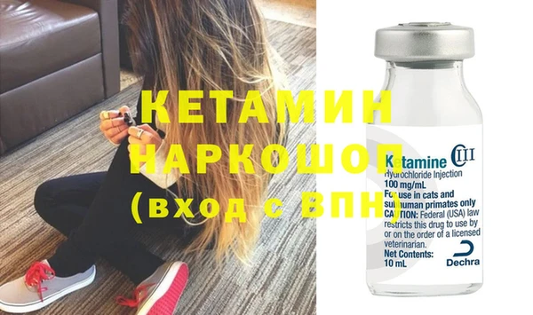 герыч Беломорск