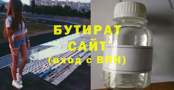 кокаин Белоозёрский