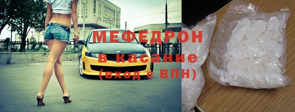 герыч Беломорск