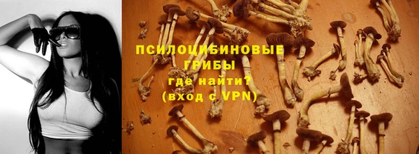 герыч Беломорск