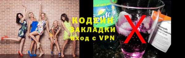 mix Балахна