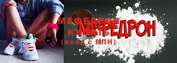 mix Белокуриха