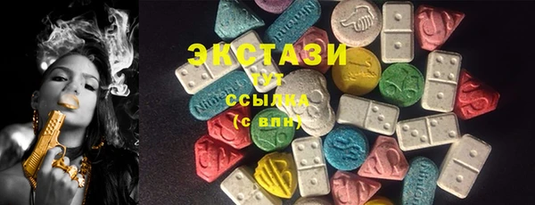 кокаин Белоозёрский