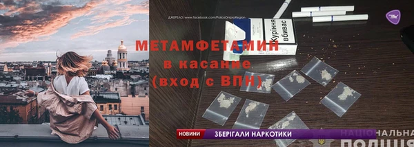 кокаин Белоозёрский