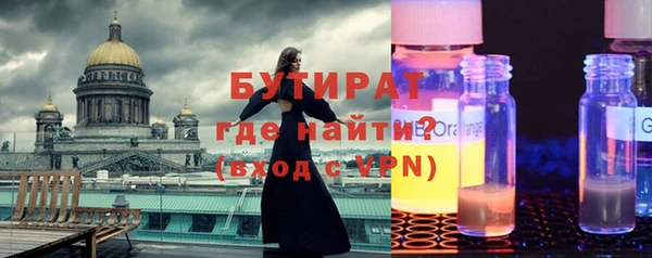 герыч Беломорск