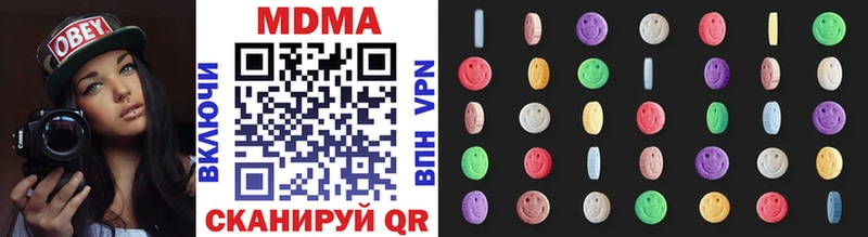 MDMA молли  сайты даркнета клад  Окуловка  сколько стоит 