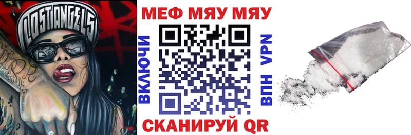 Меф  Окуловка