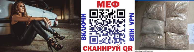Мефедрон мука  Окуловка 