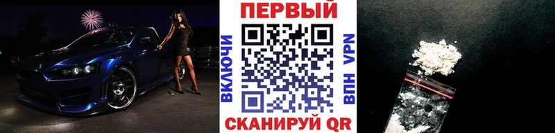 omg вход  Окуловка  Первитин мет 