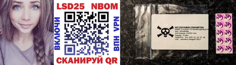 Марки N-bome 1,8мг  даркнет сайт  Окуловка 